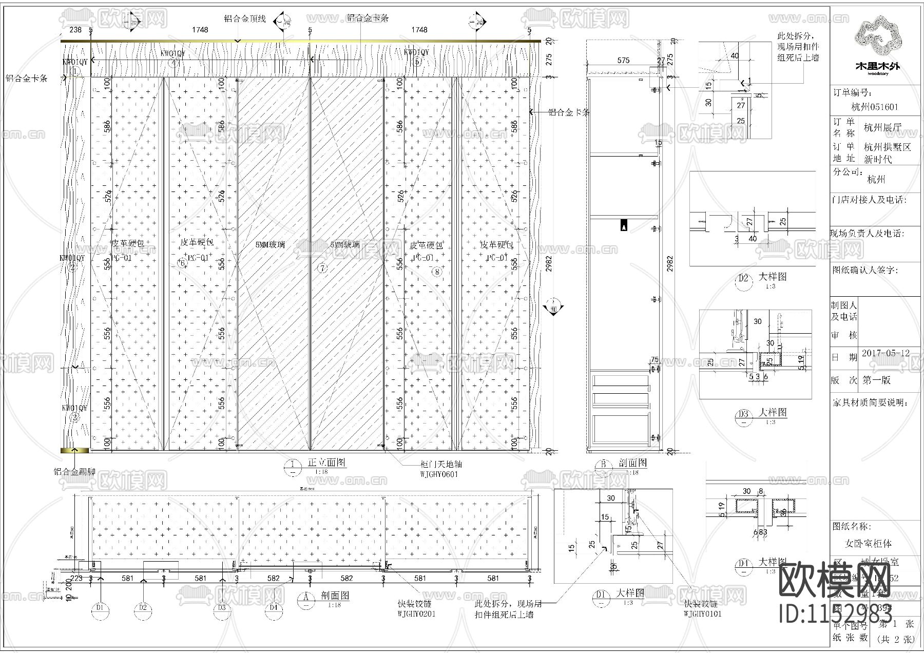 展厅饰面cad施工图下载（渲染图6）