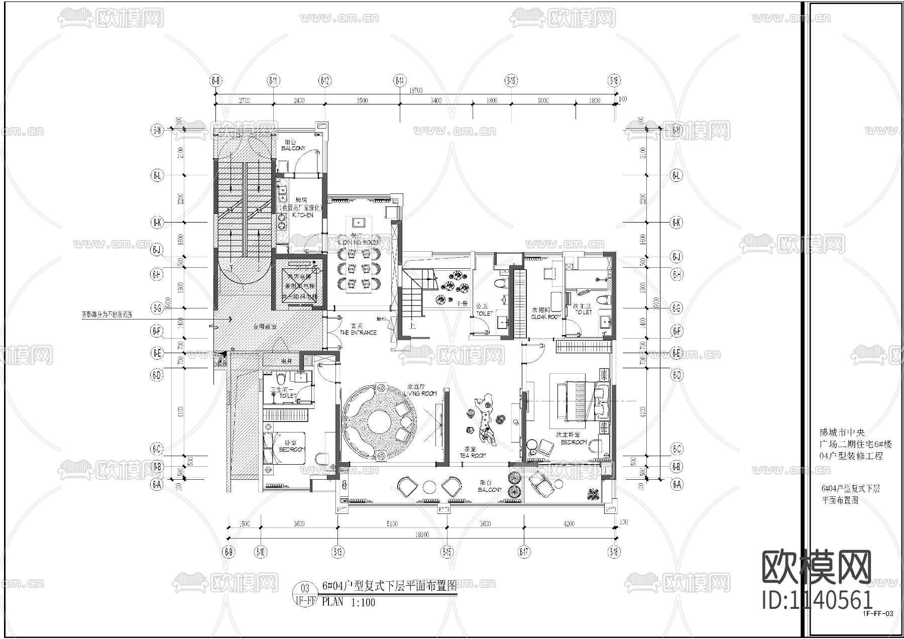 城市中央广场6#楼04户型下载（渲染图1）