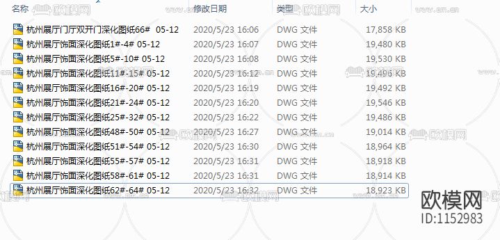 展厅饰面cad施工图下载（渲染图1）