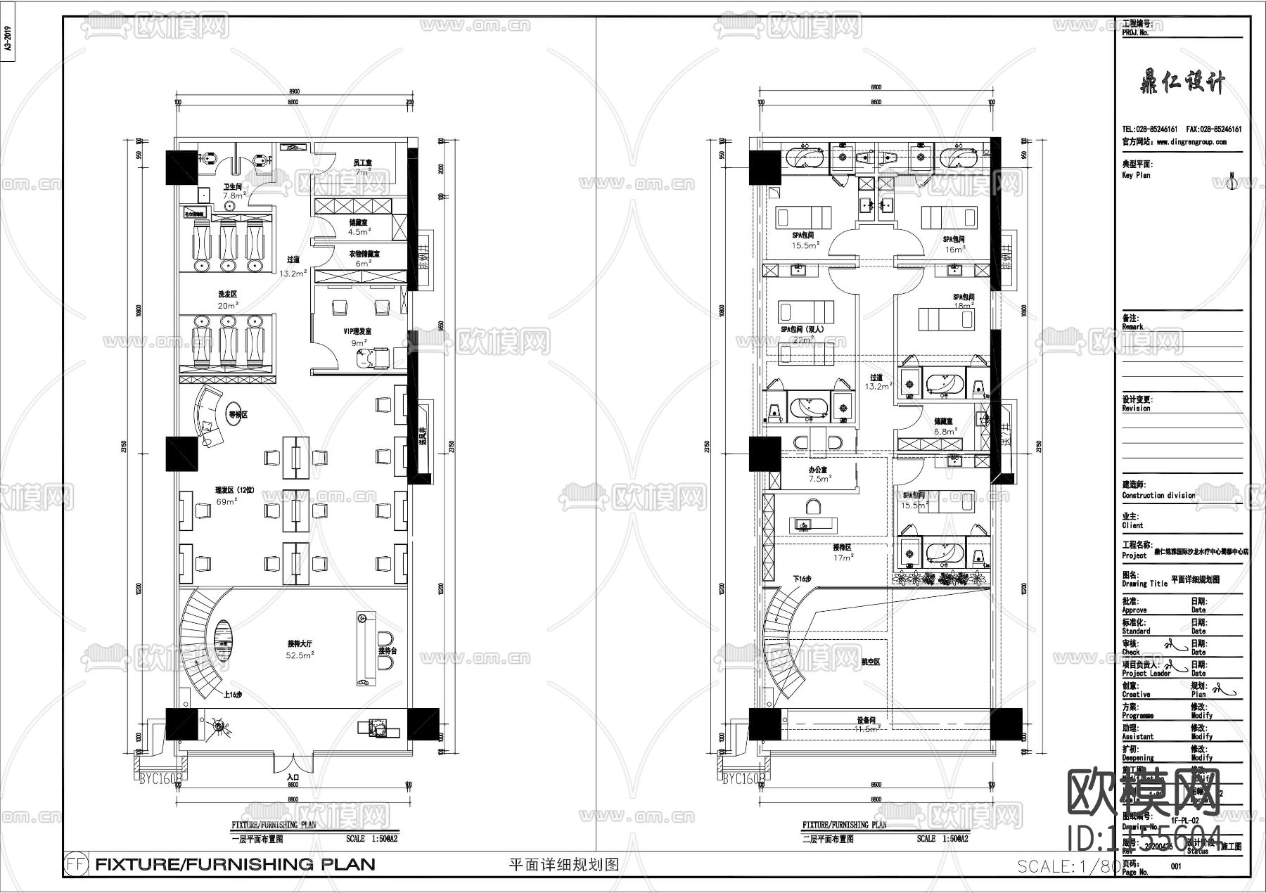 SAP按摩店理发店cad施工图下载