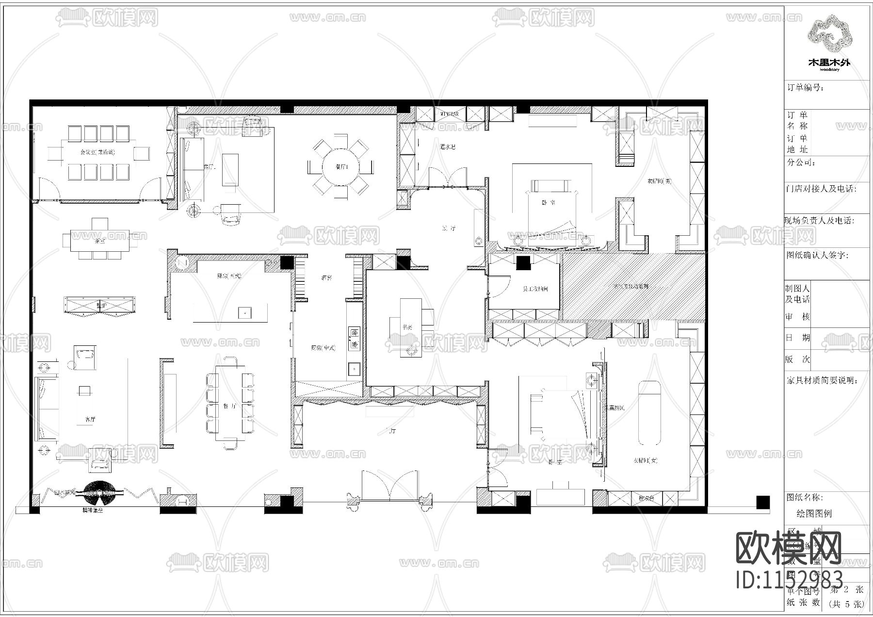展厅饰面cad施工图下载（渲染图4）