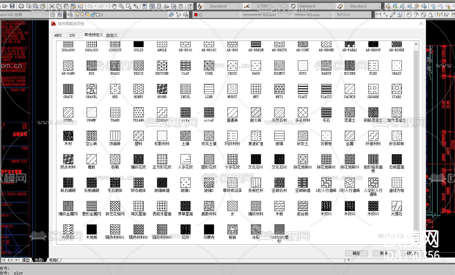 2020常用标准填充图案下载（渲染图2）