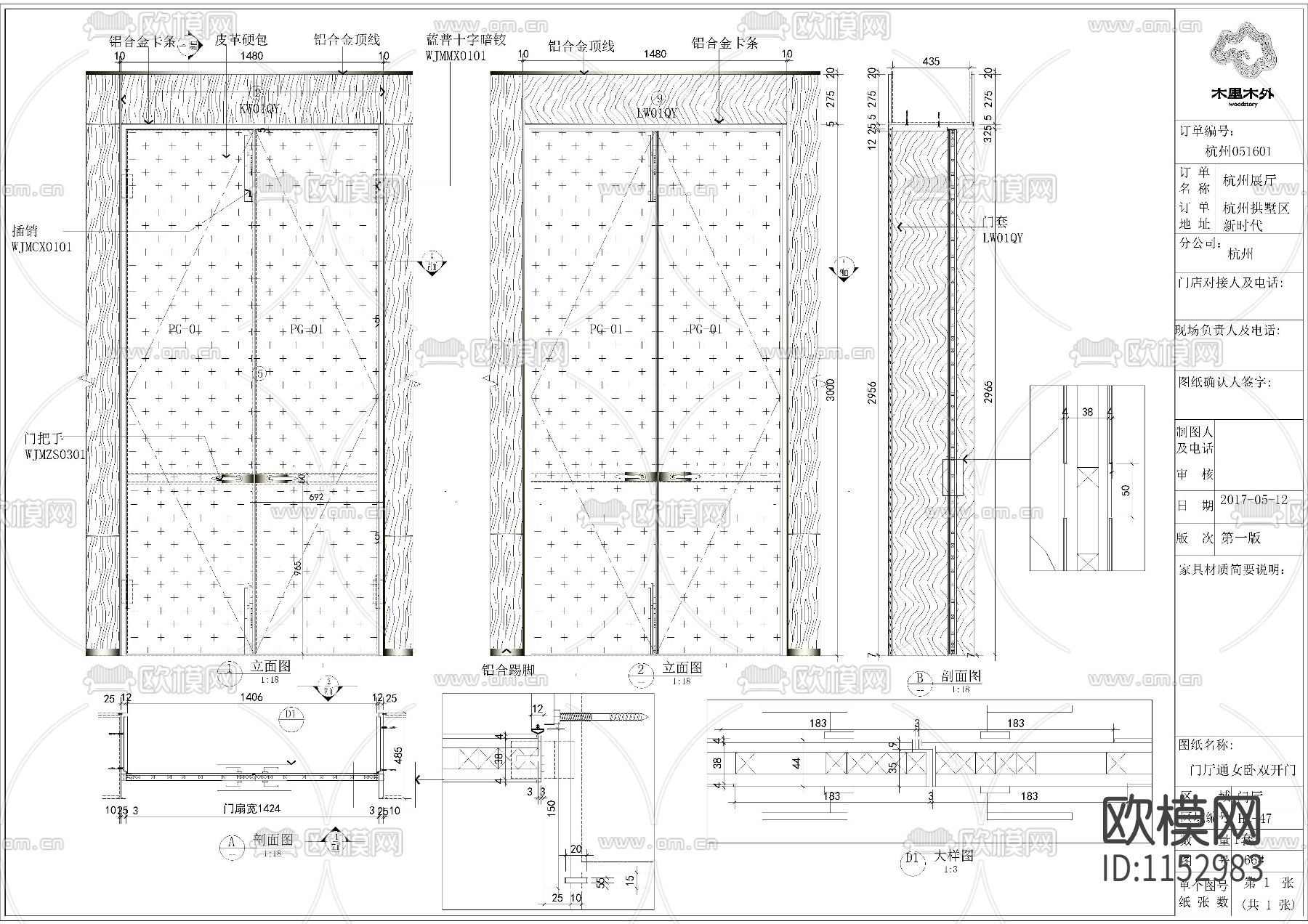 展厅饰面cad施工图下载（渲染图8）