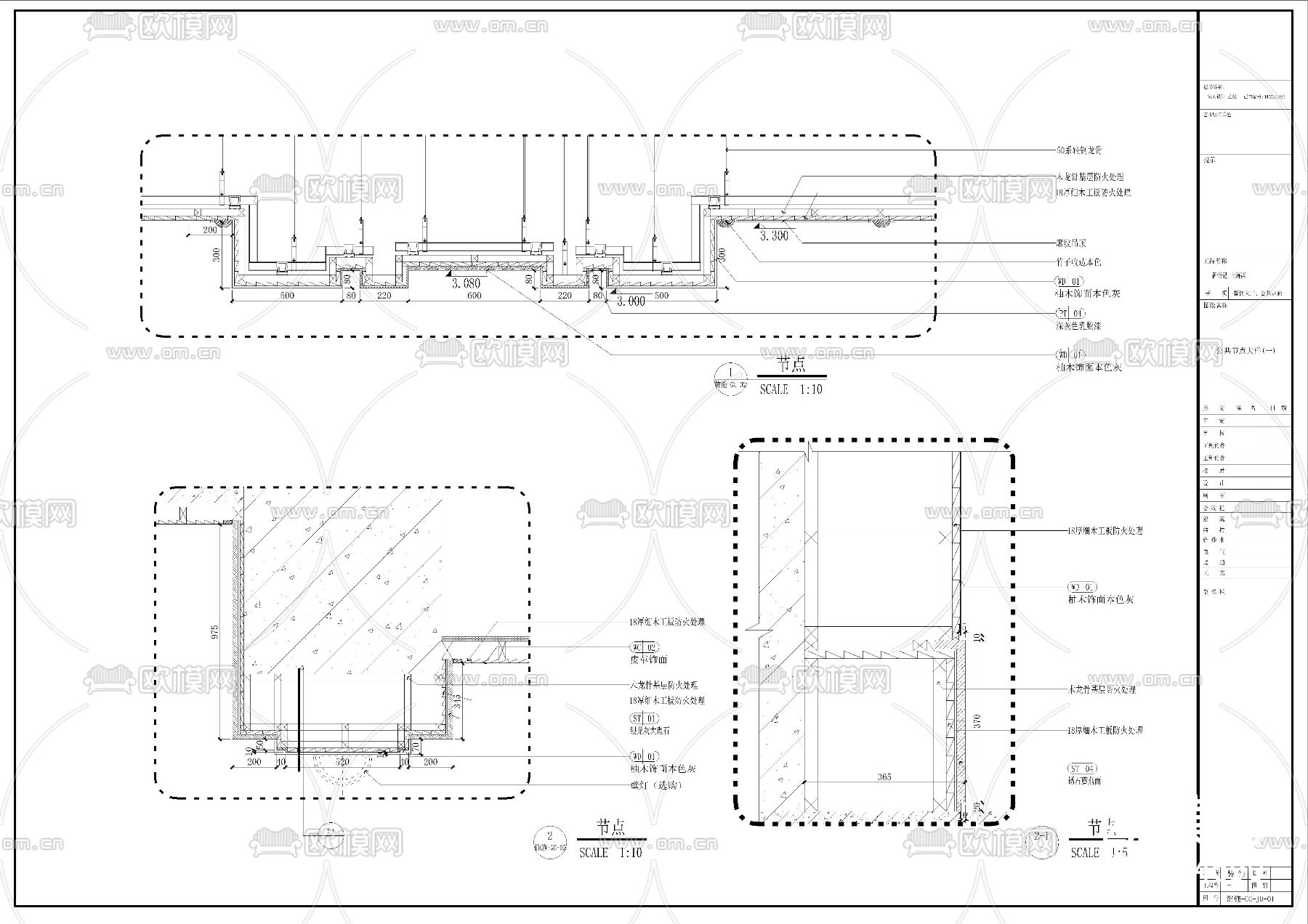 上海新荣记茶餐厅cad施工图下载（渲染图4）
