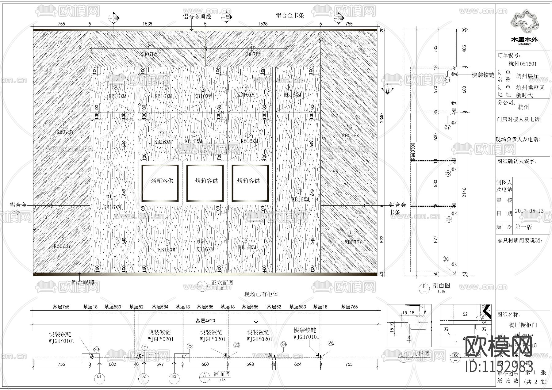 展厅饰面cad施工图下载（渲染图10）
