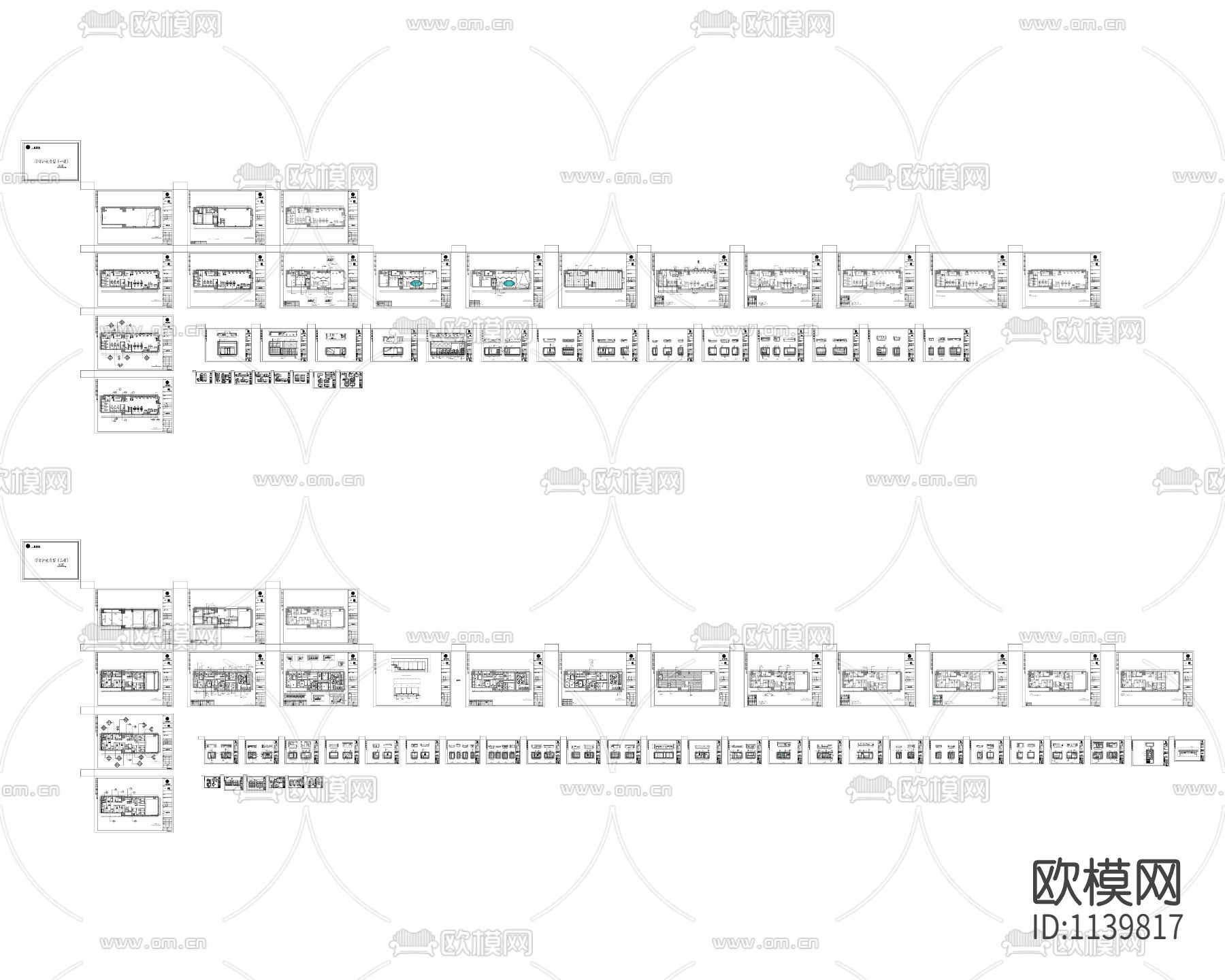 顶好护肤造型美容美发店施工图下载（渲染图10）
