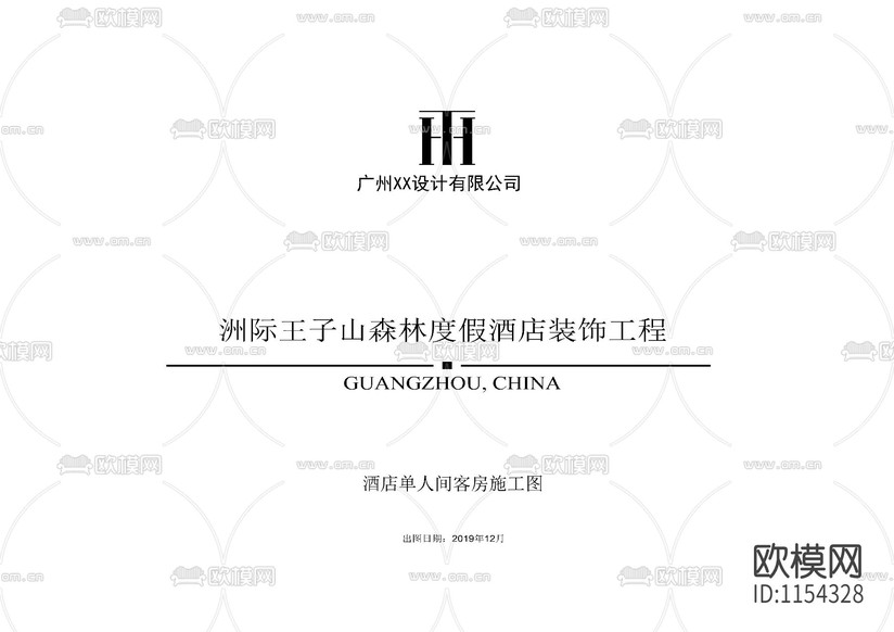 工裝封面目錄cad圖庫(kù)下載(渲染圖3)