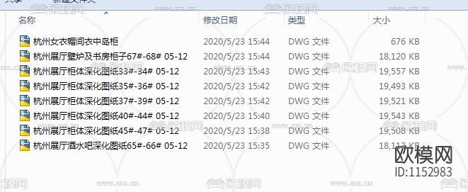 展厅饰面cad施工图下载（渲染图2）