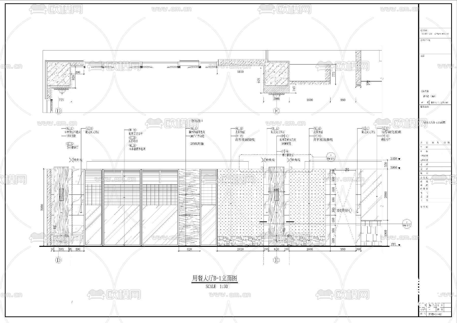 上海新荣记茶餐厅cad施工图下载（渲染图8）