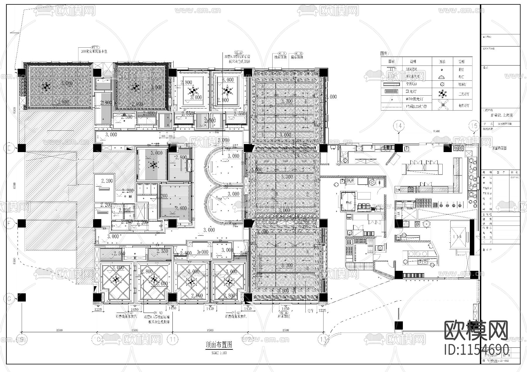 上海新荣记茶餐厅cad施工图下载（渲染图9）