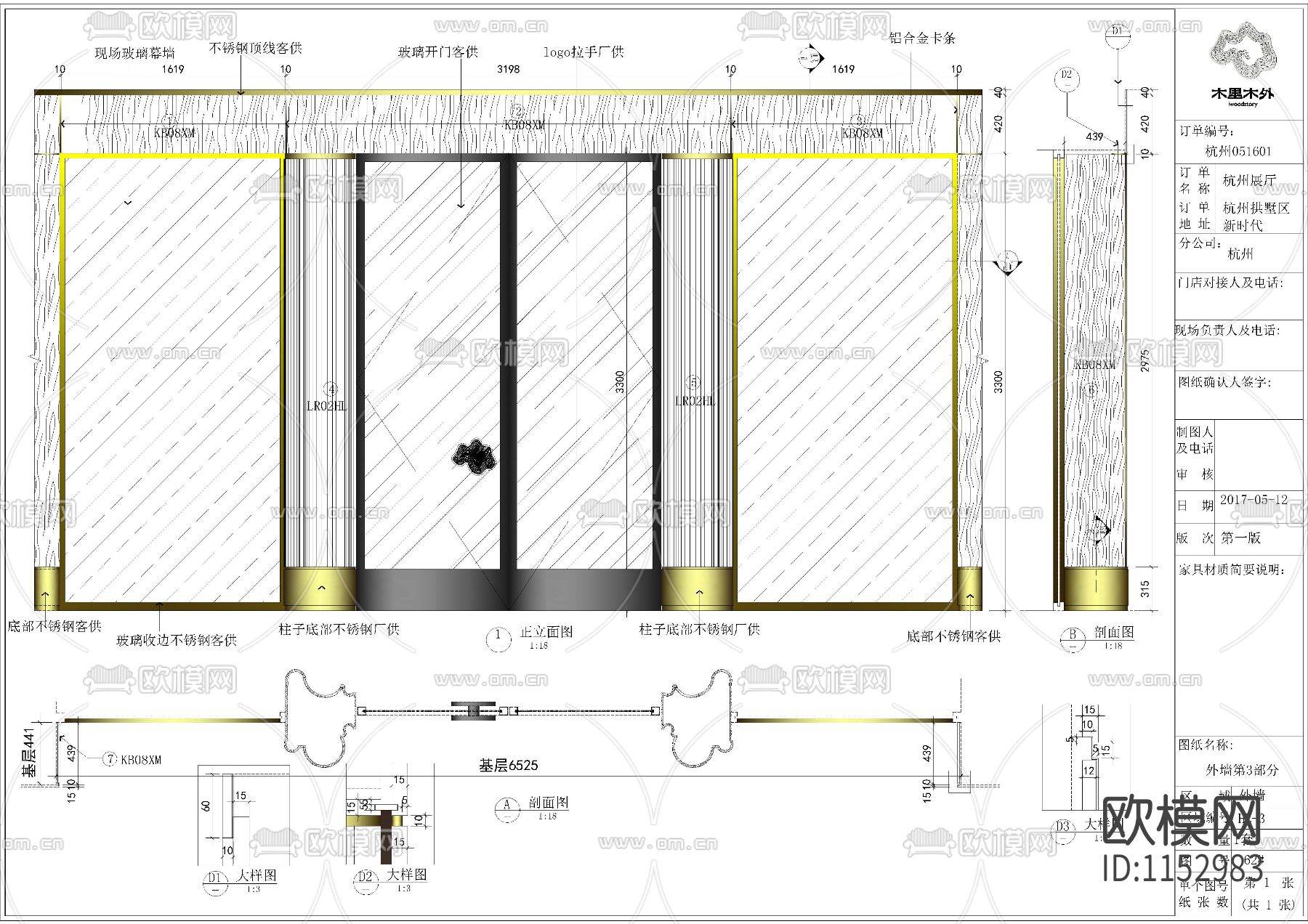 展厅饰面cad施工图下载（渲染图3）