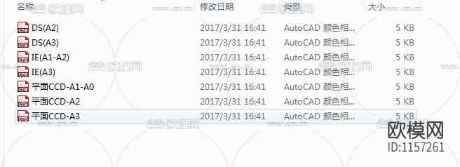 CCD制图规范+图库下载（渲染图4）