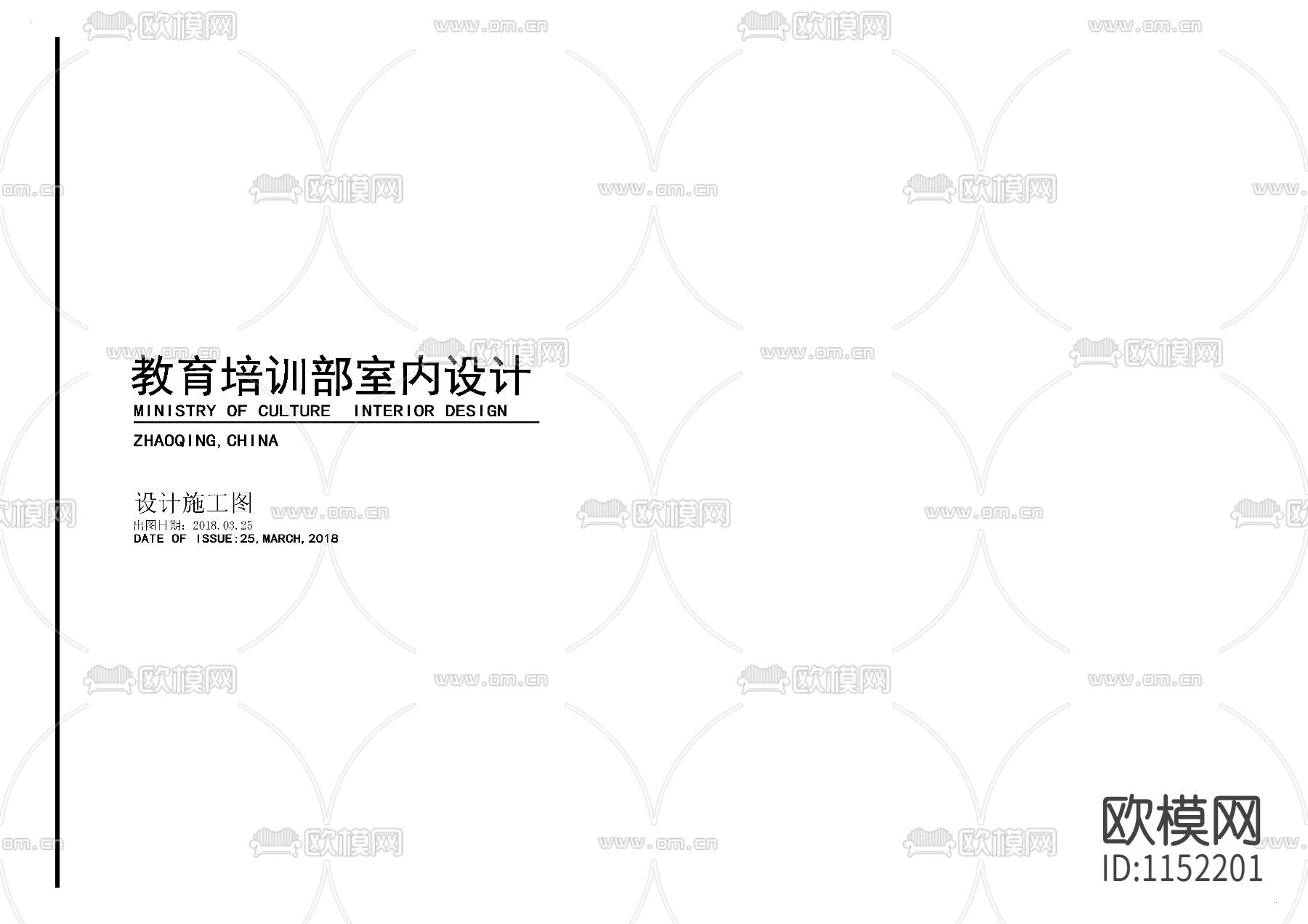 教育培训机构cad施工图