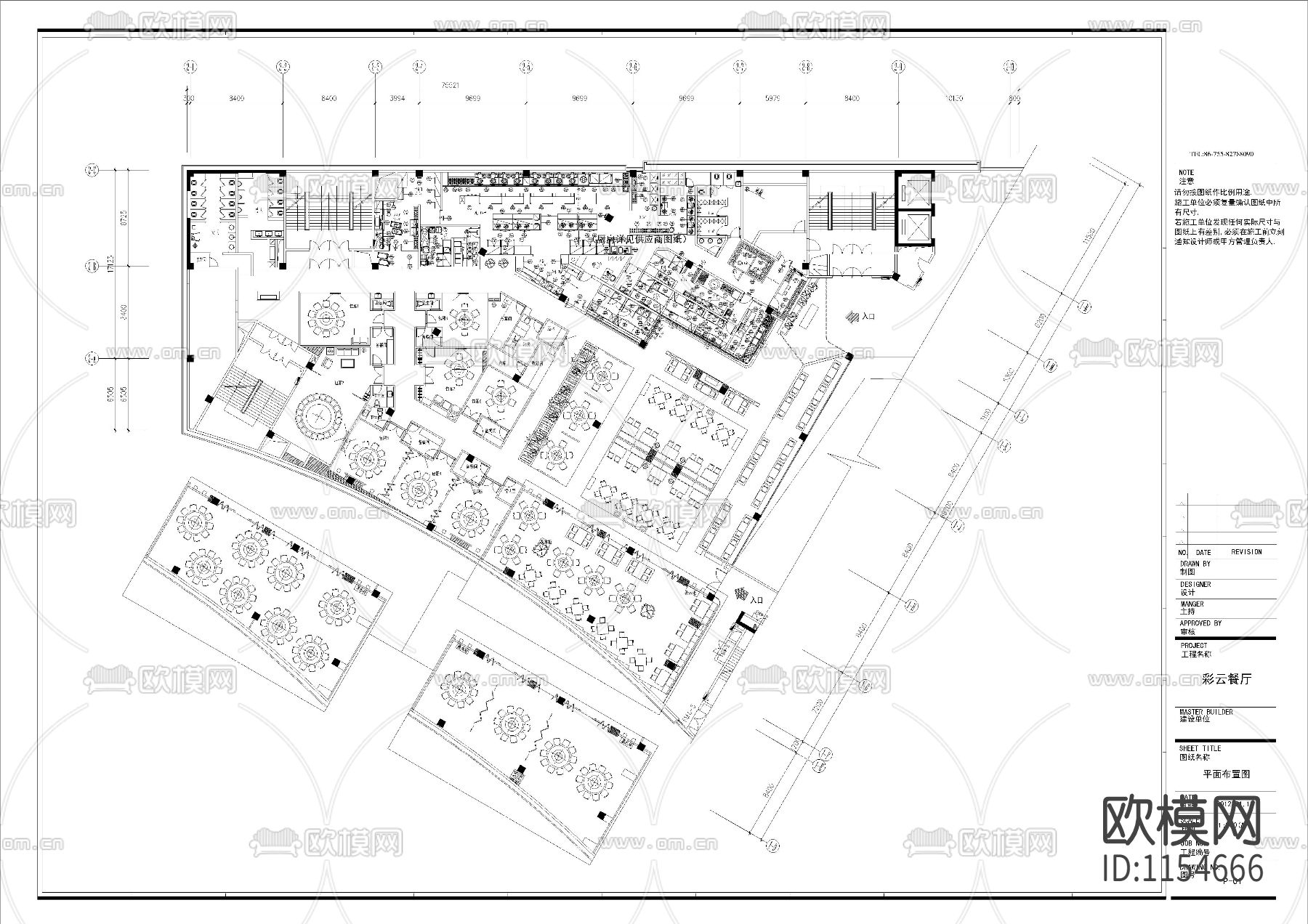 现代餐厅cad施工图下载（渲染图1）