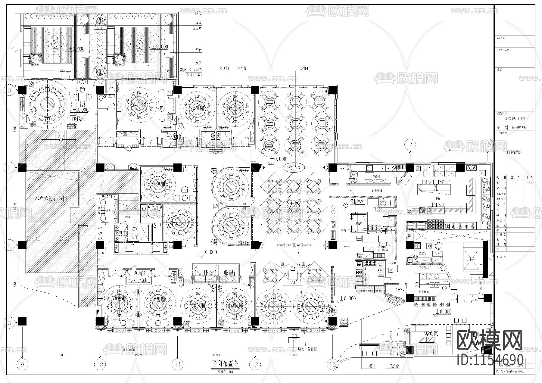 上海新荣记茶餐厅cad施工图下载（渲染图7）