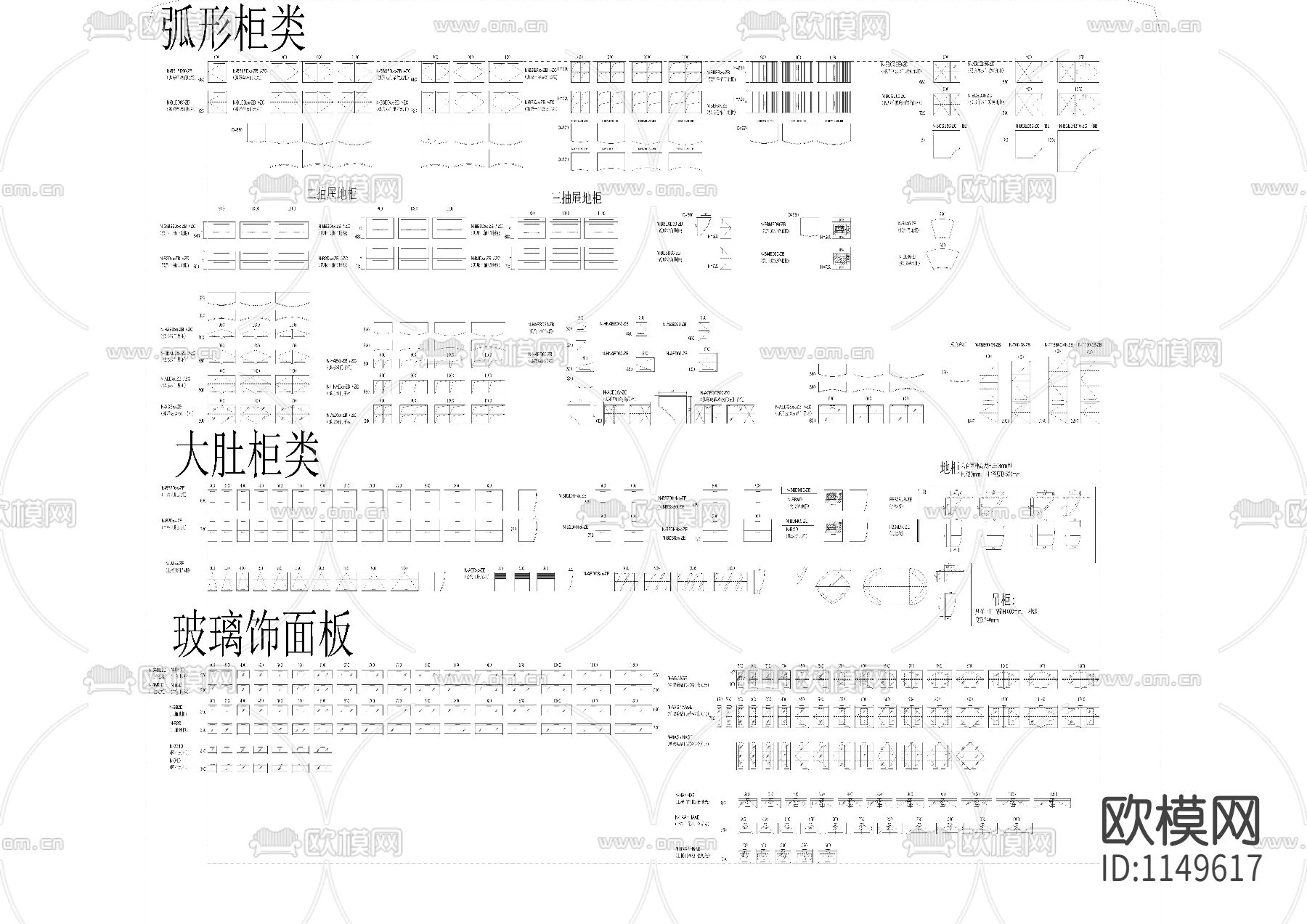 全屋定制柜子cad图库
