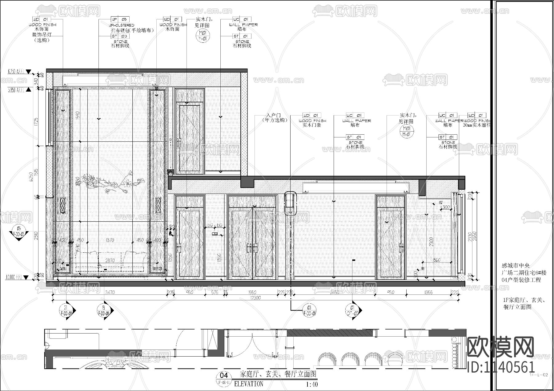 城市中央广场6#楼04户型下载（渲染图4）