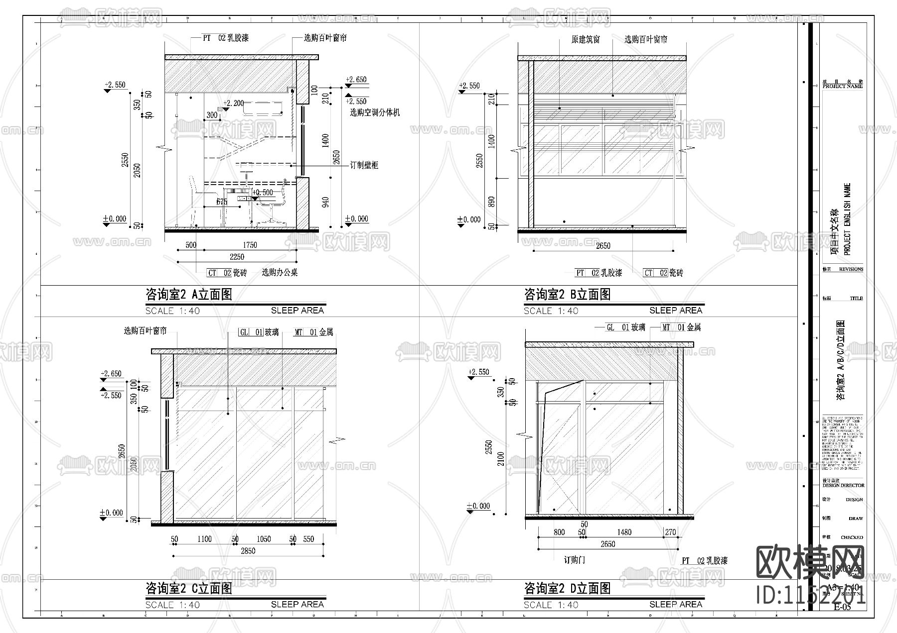 教育培训机构cad施工图