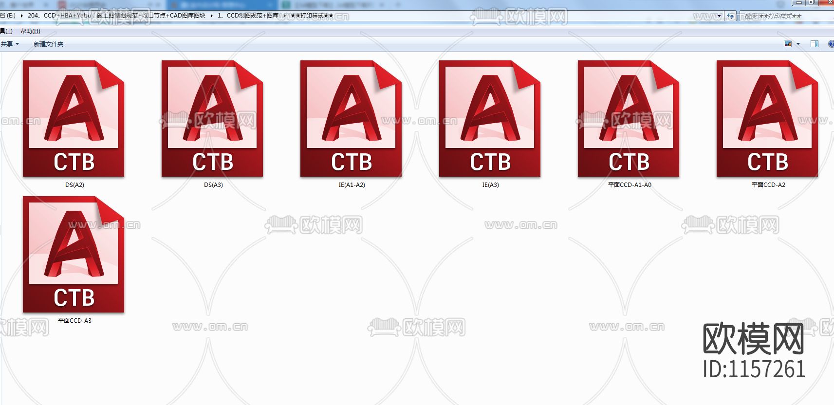 CCD制图规范+图库下载（渲染图3）