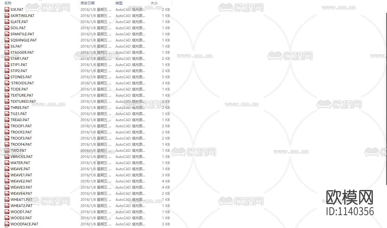 2020常用标准填充图案下载（渲染图1）