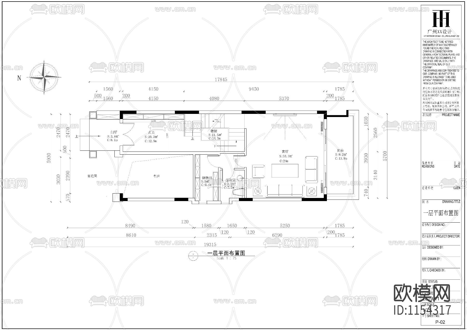 别墅家装cad施工图