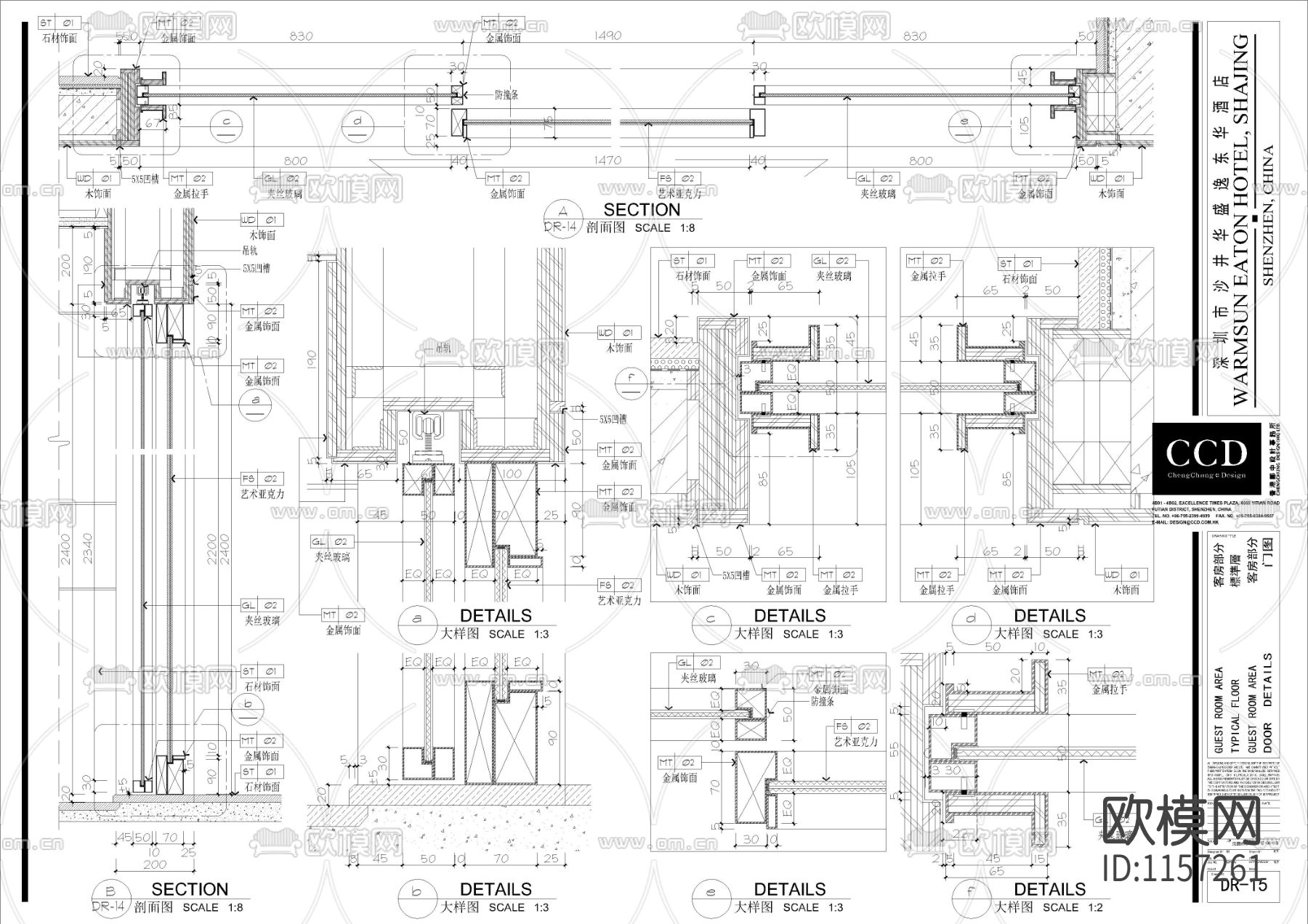 CCD制图规范+图库下载（渲染图6）