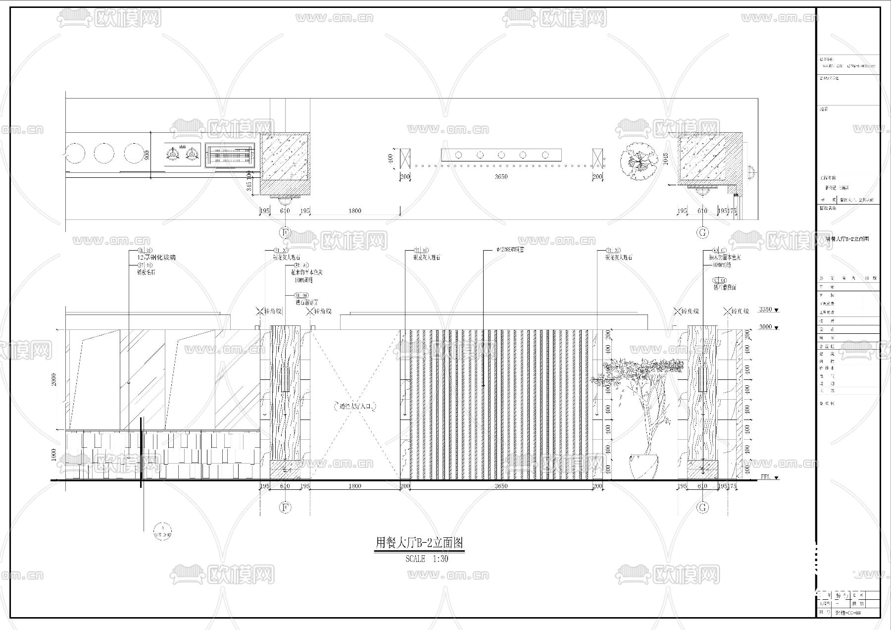 上海新荣记茶餐厅cad施工图下载（渲染图6）