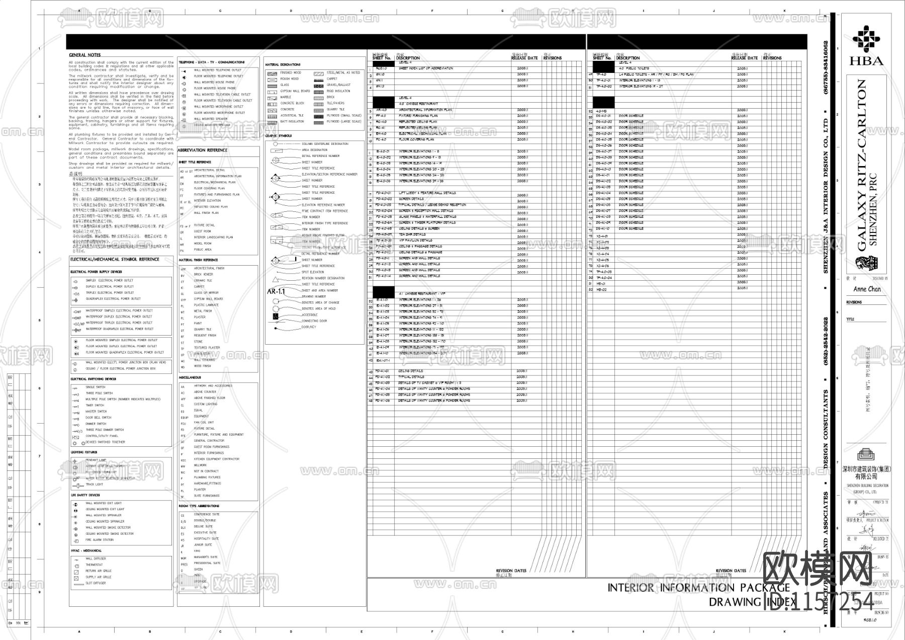 HBA制图规范+图库下载（渲染图8）