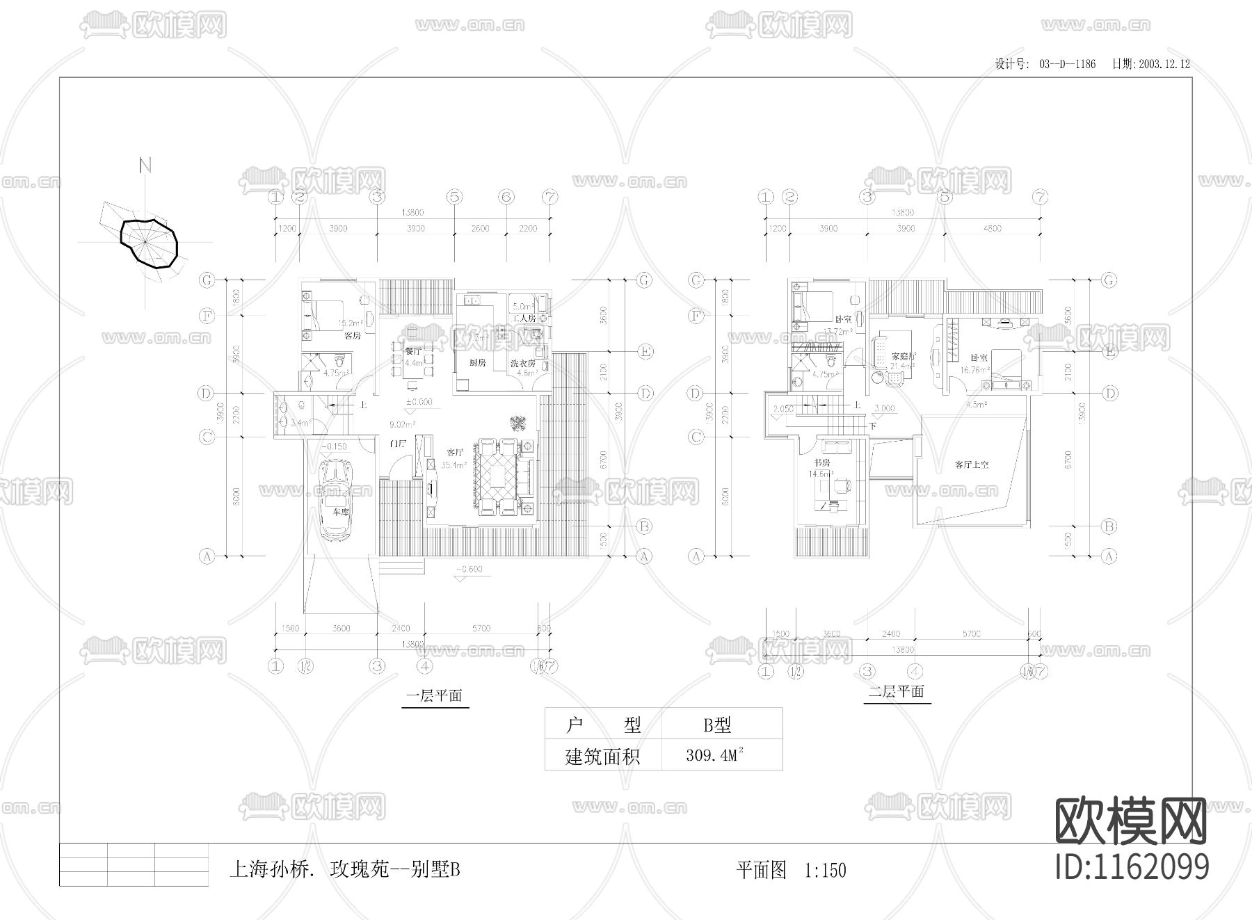 别墅Bcad施工图下载（渲染图1）