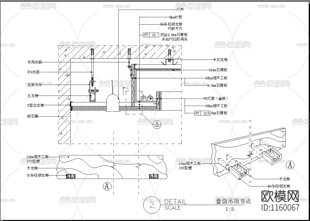 130个施工节点下载（渲染图2）