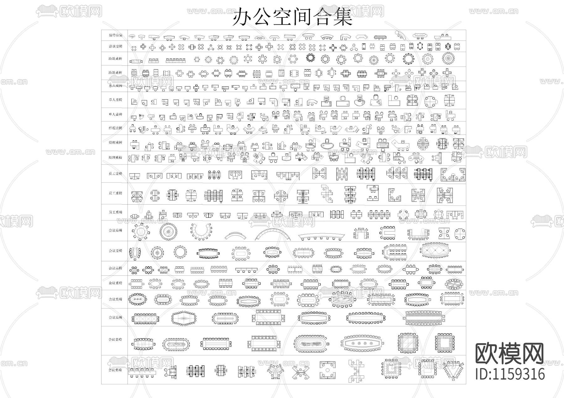 办公空间图库下载