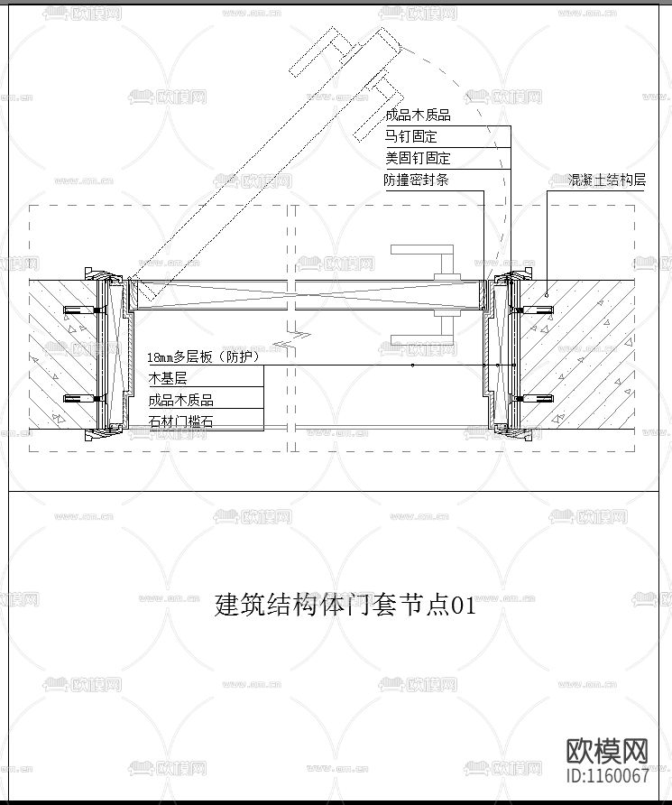 130个施工节点下载（渲染图6）