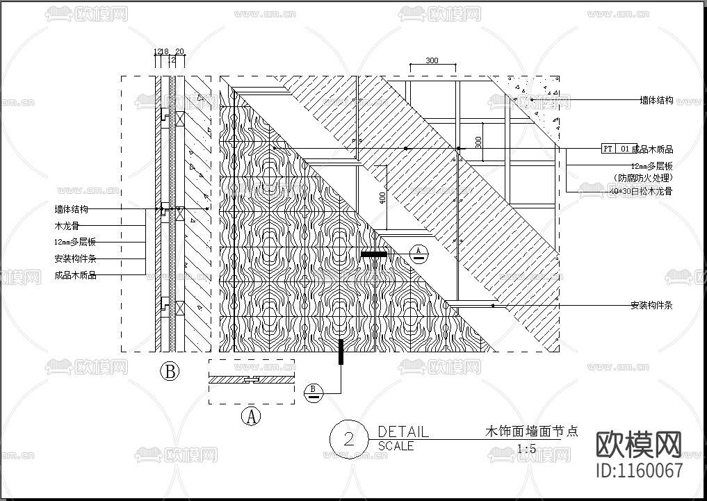 130个施工节点下载（渲染图1）