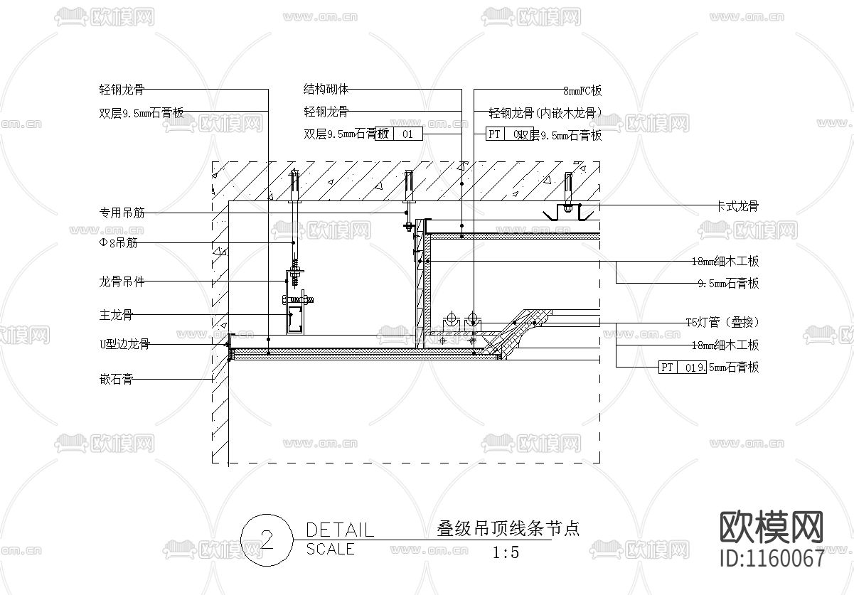 130个施工节点下载（渲染图9）