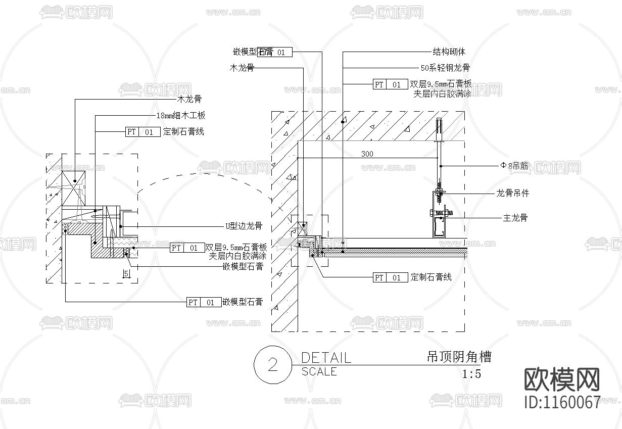 130个施工节点下载（渲染图7）
