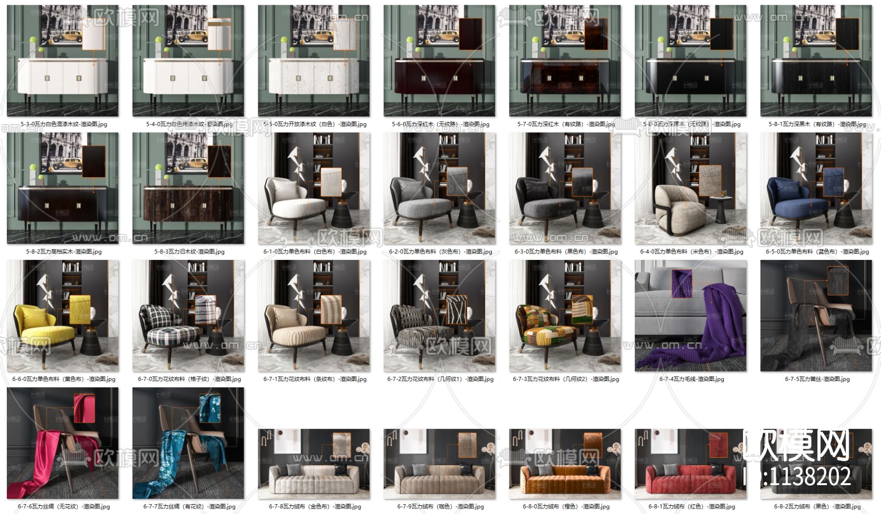 瓦力2020材质库下载（渲染图1）