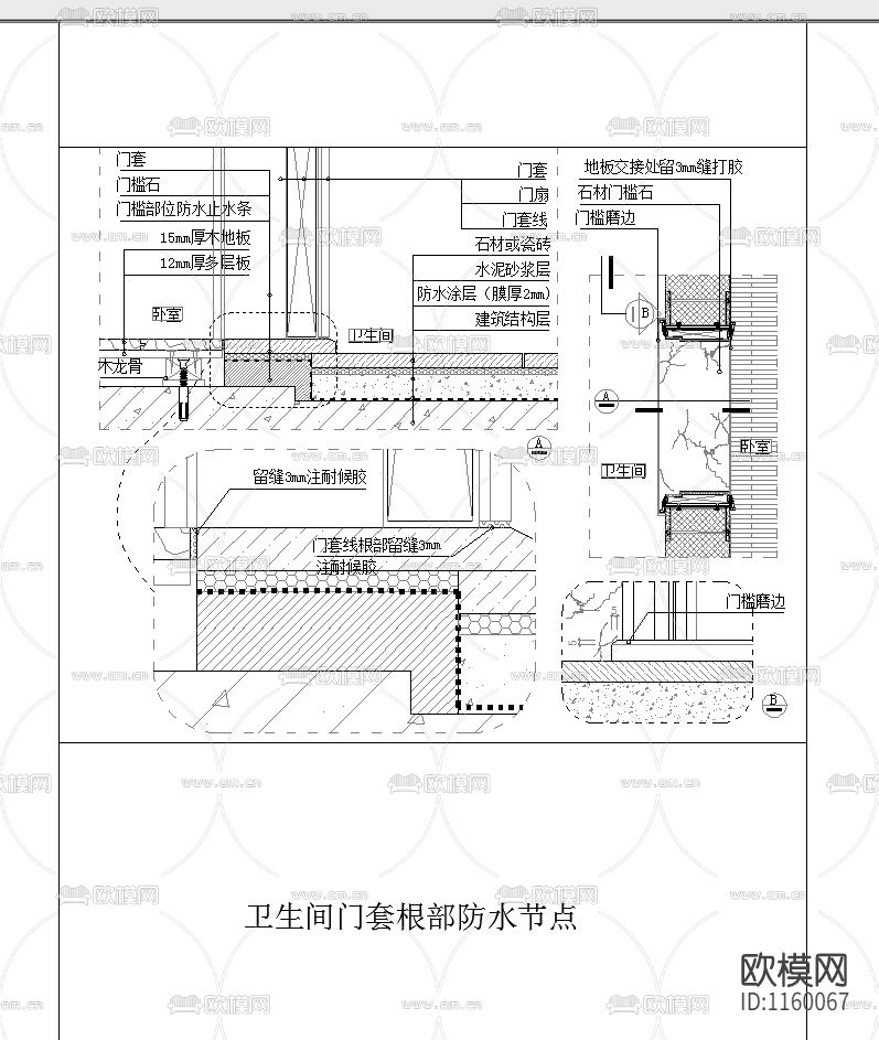 130个施工节点下载（渲染图5）