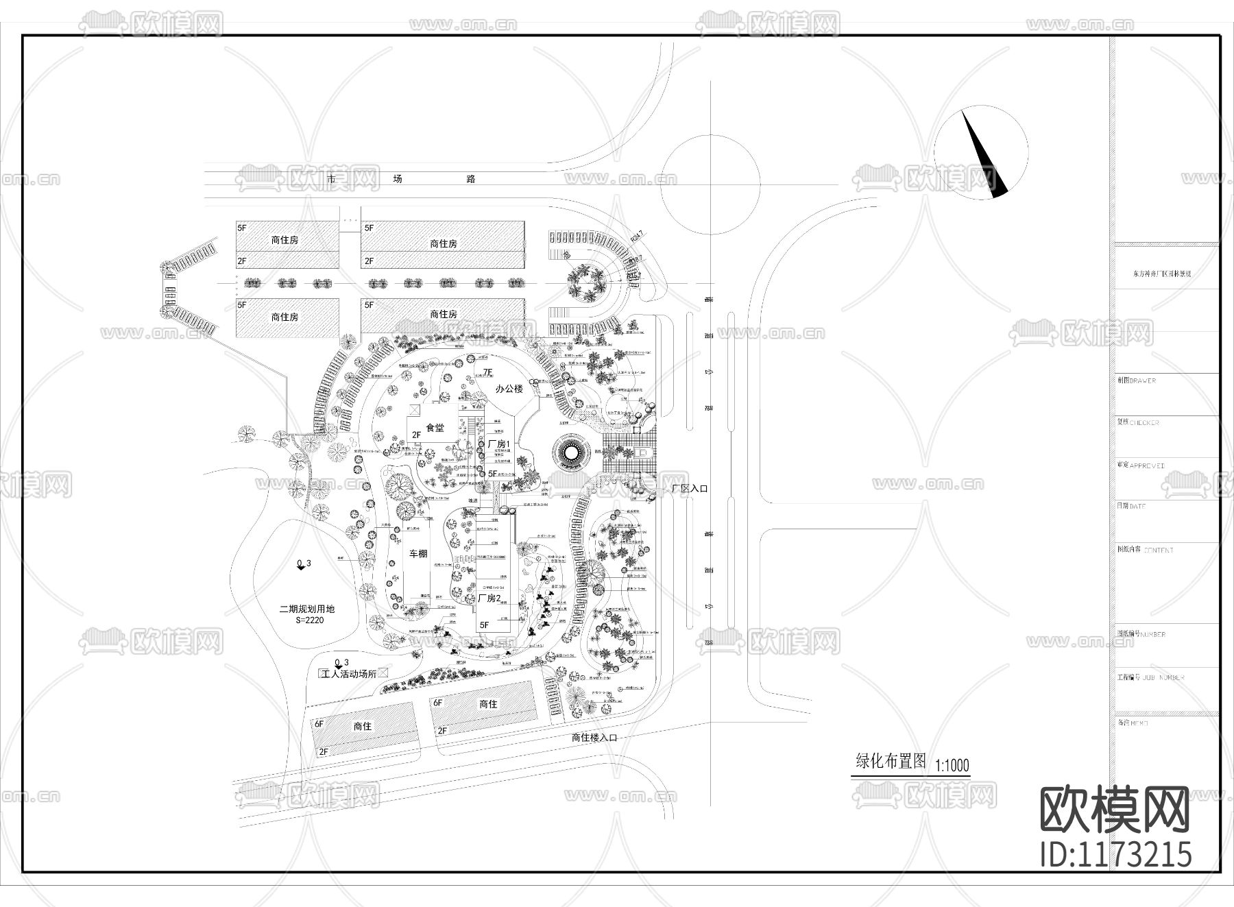 东方神州景观cad施工图下载