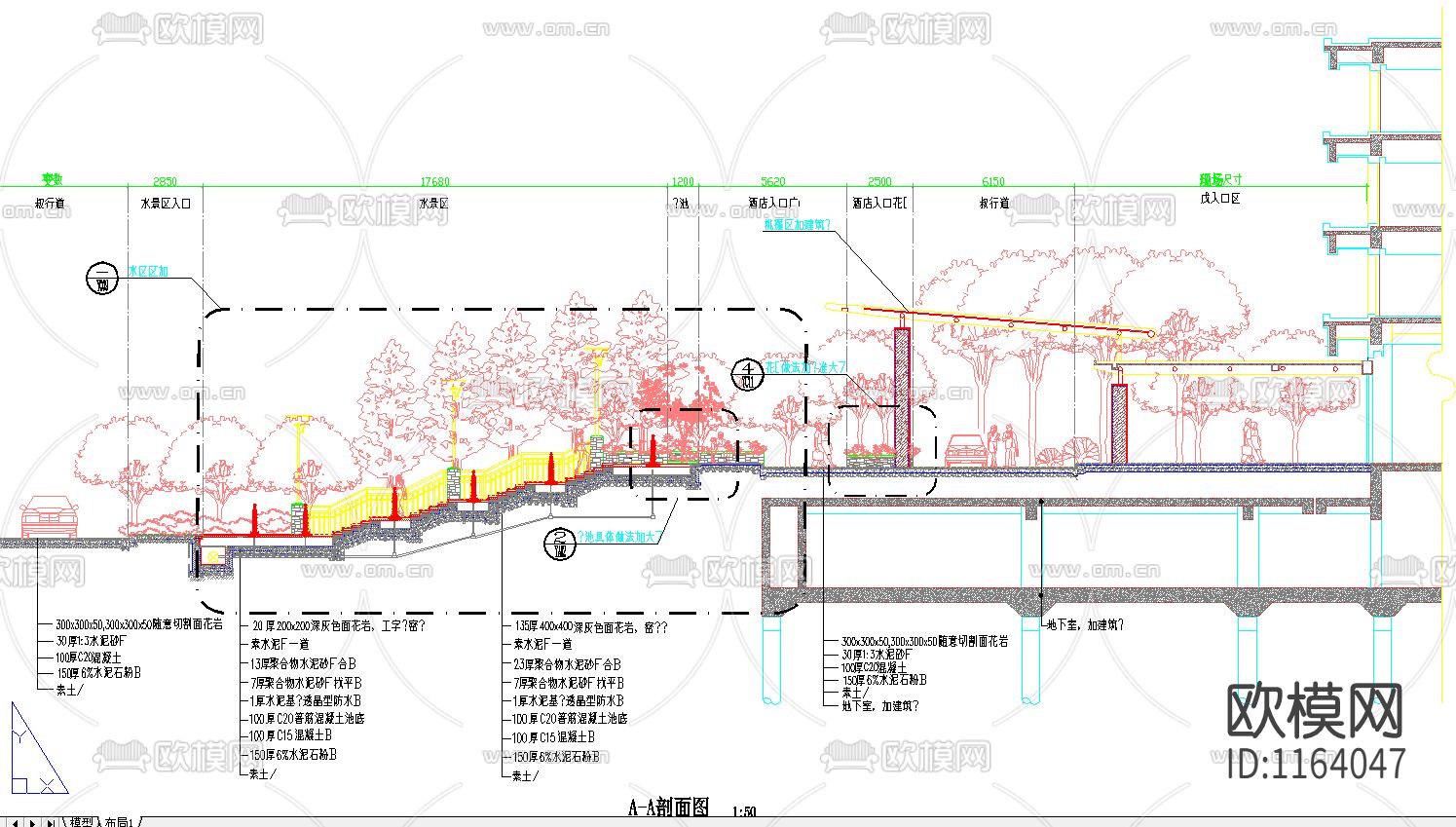 佘山国际会议中心全套景观cad施工图下载（渲染图1）