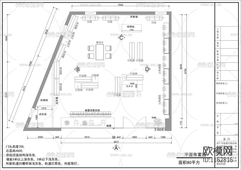 商场边厅服装店设计CAD下载(渲染图2)