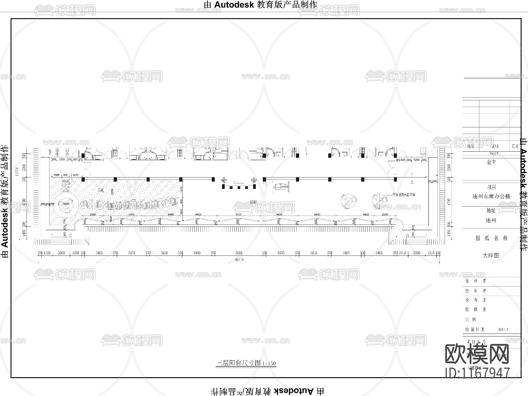 东篱客房花园设计cad施工图下载（渲染图2）