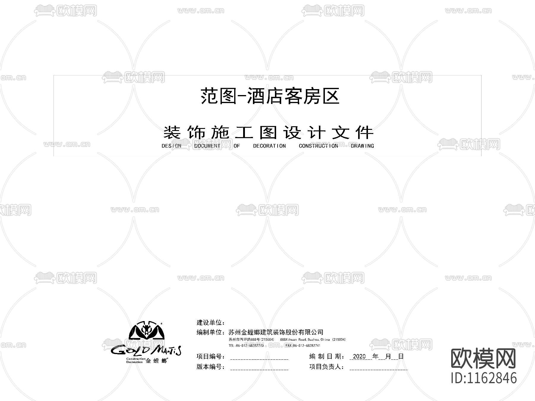 通用封面目录cad图库下载（渲染图2）