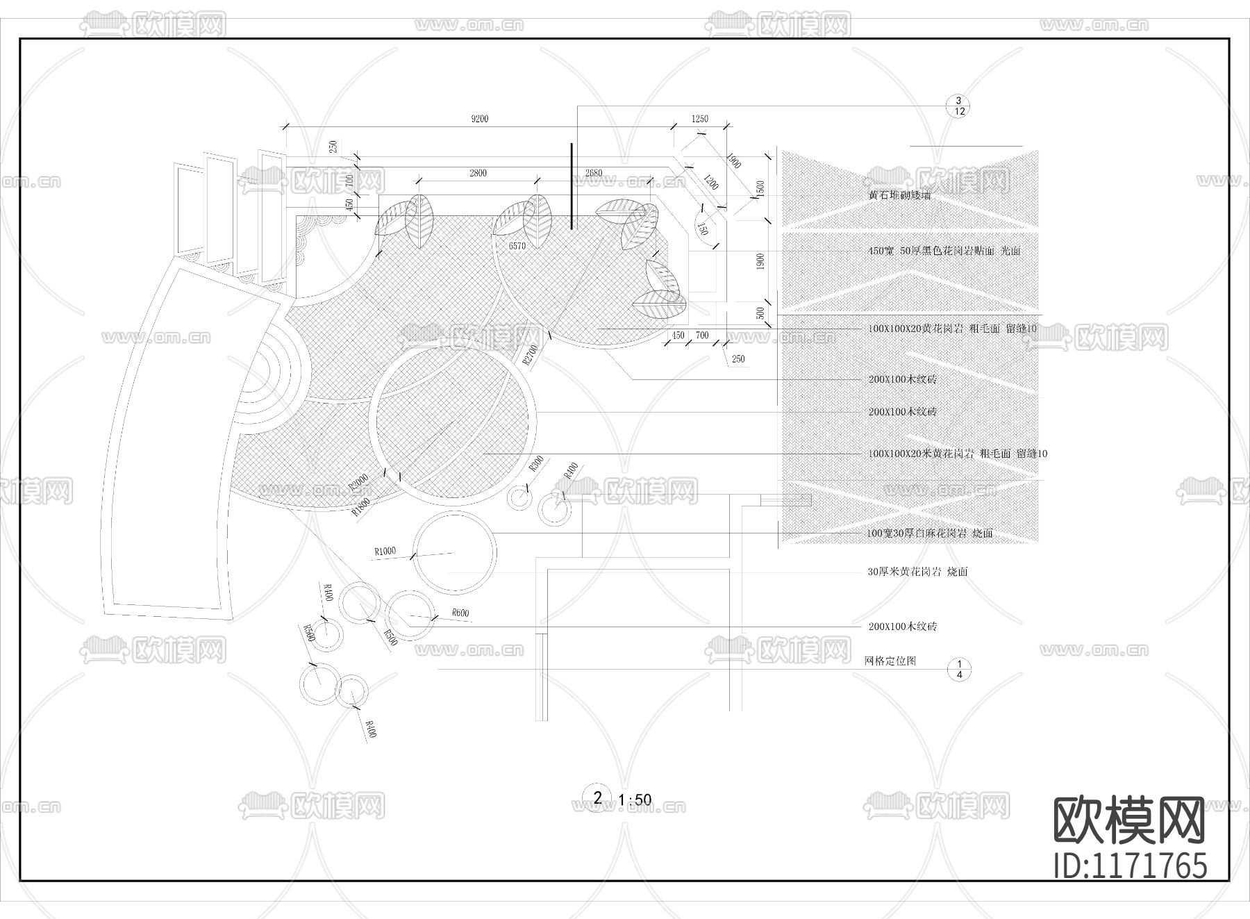 别墅庭院设计总平面cad施工图下载（渲染图2）