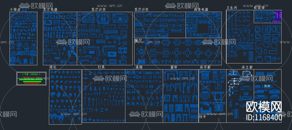 软装家具cad图库下载