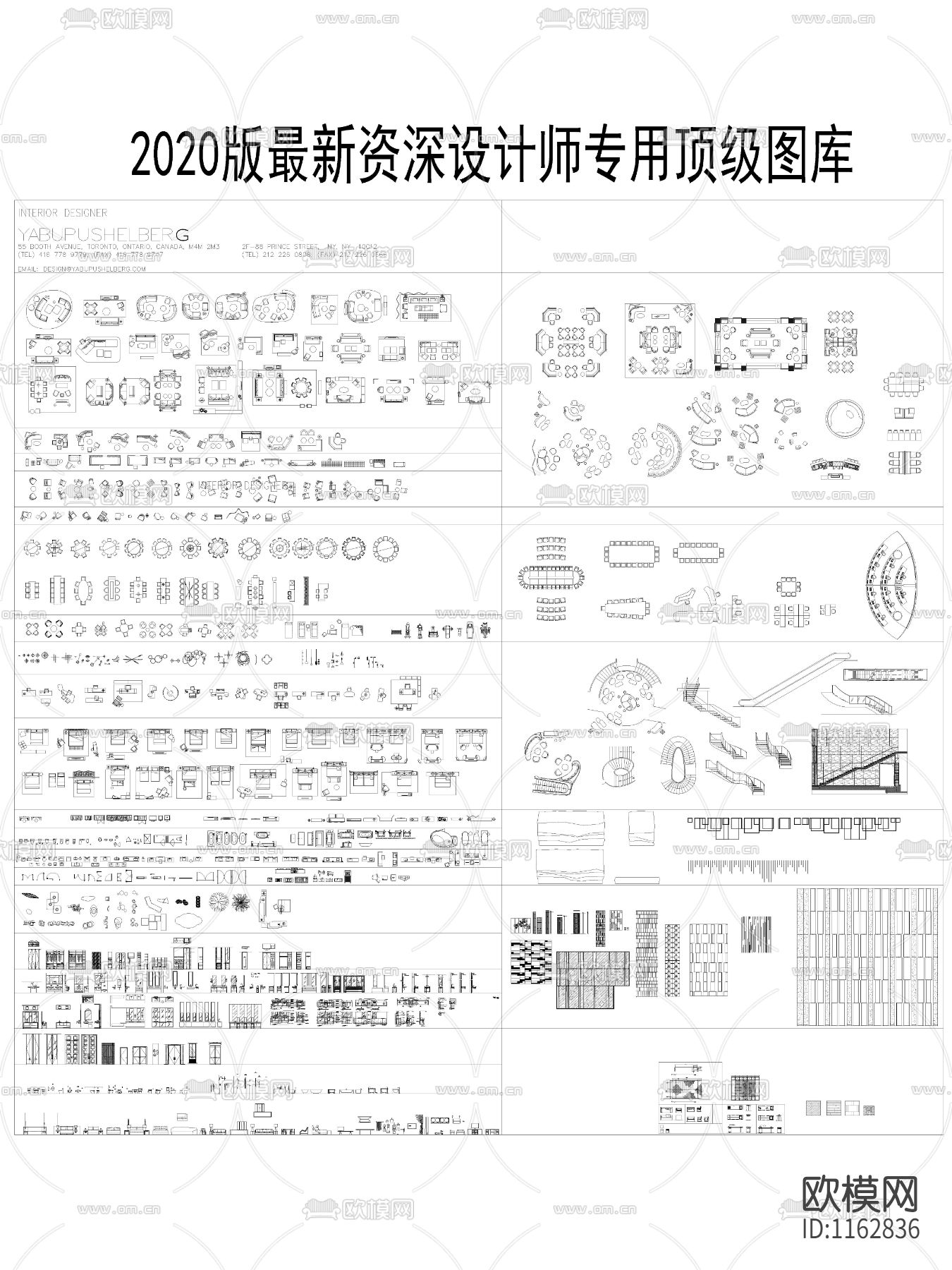2020版最新资深设计师专用顶级图库下载（渲染图1）