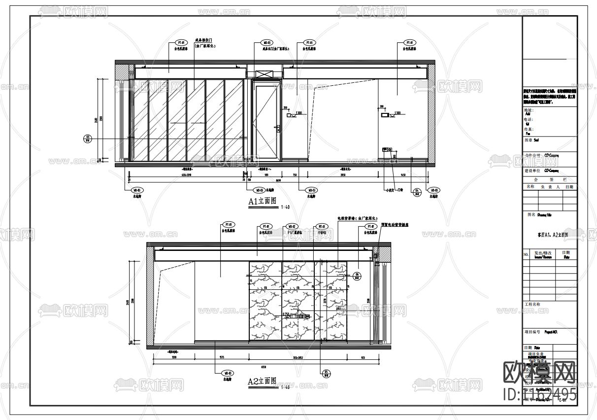 样板房施工图下载（渲染图3）