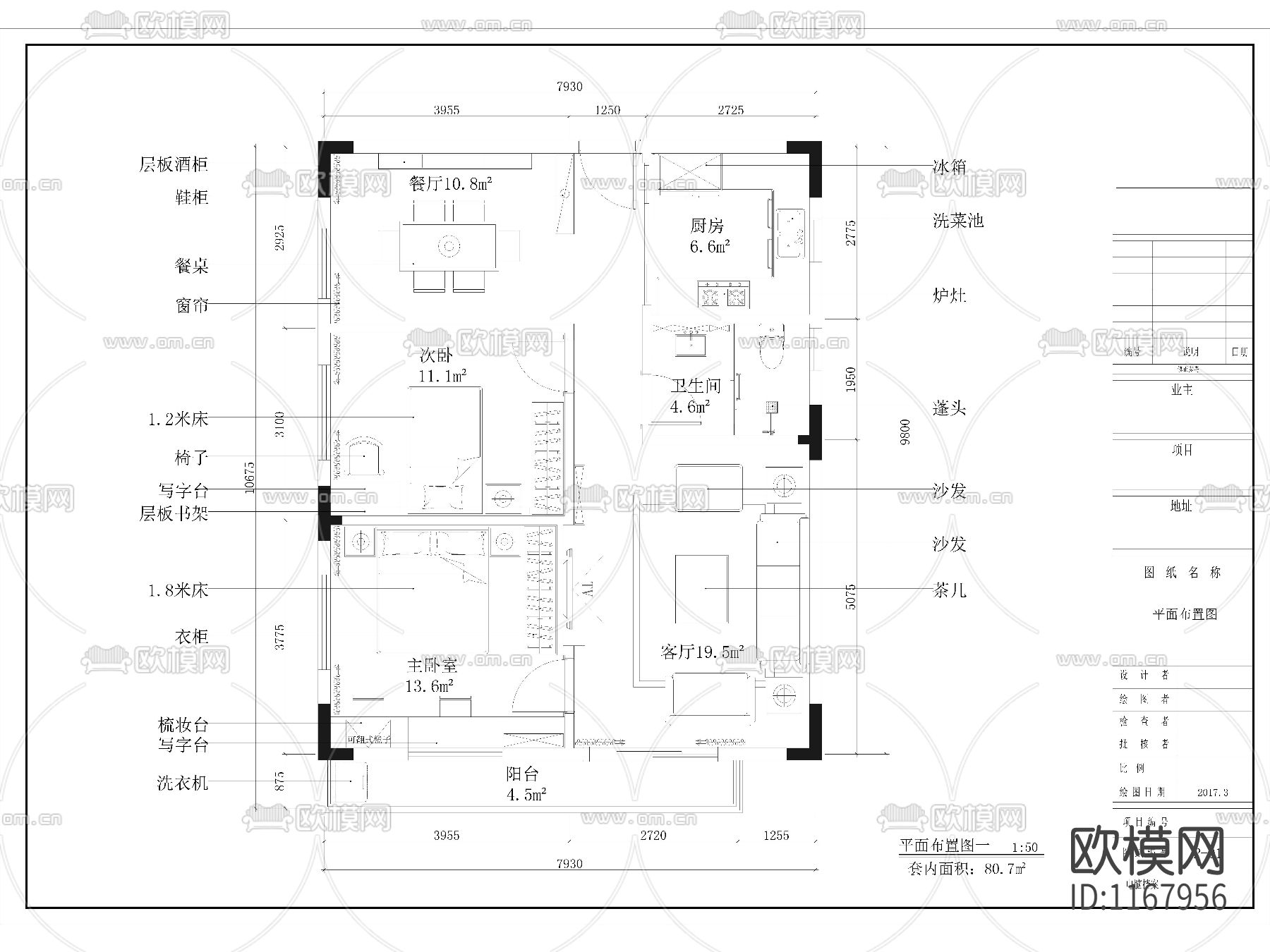 别墅家装cad施工图
