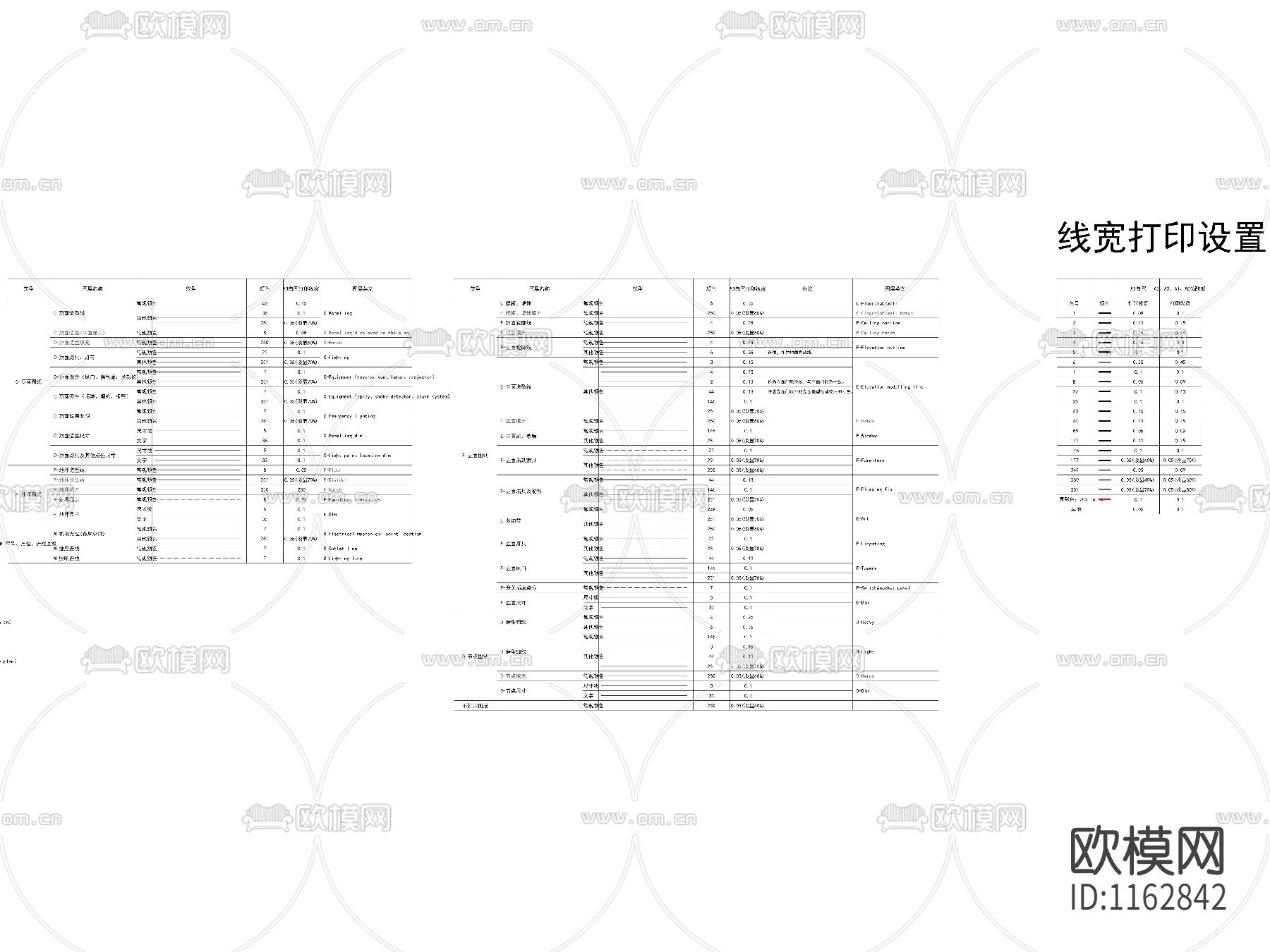金螳螂图层线型cad图例下载（渲染图2）