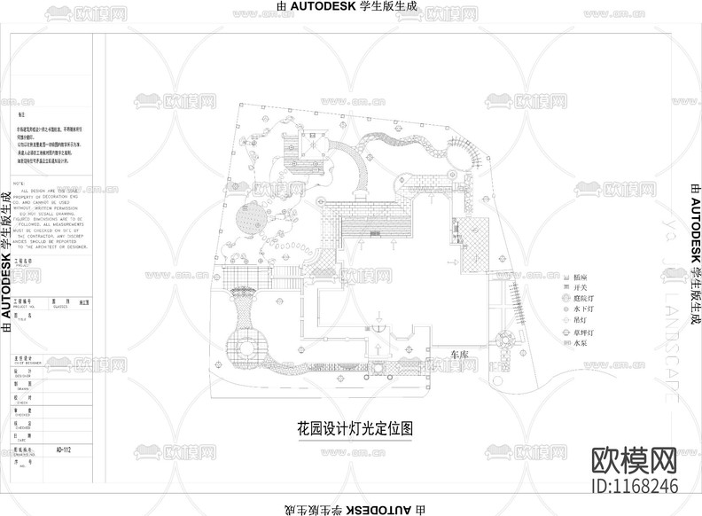 棕櫚泉庭院cad施工圖下載(渲染圖4)