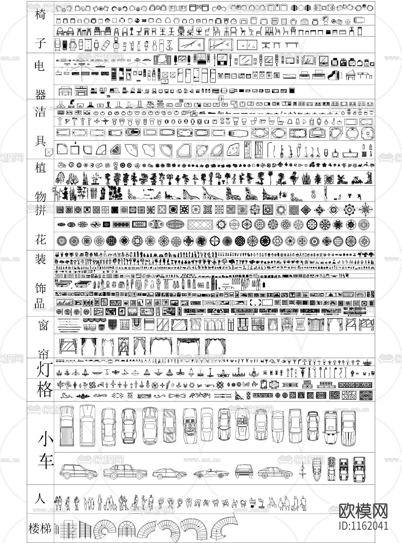 全品类CAD图库下载（渲染图1）